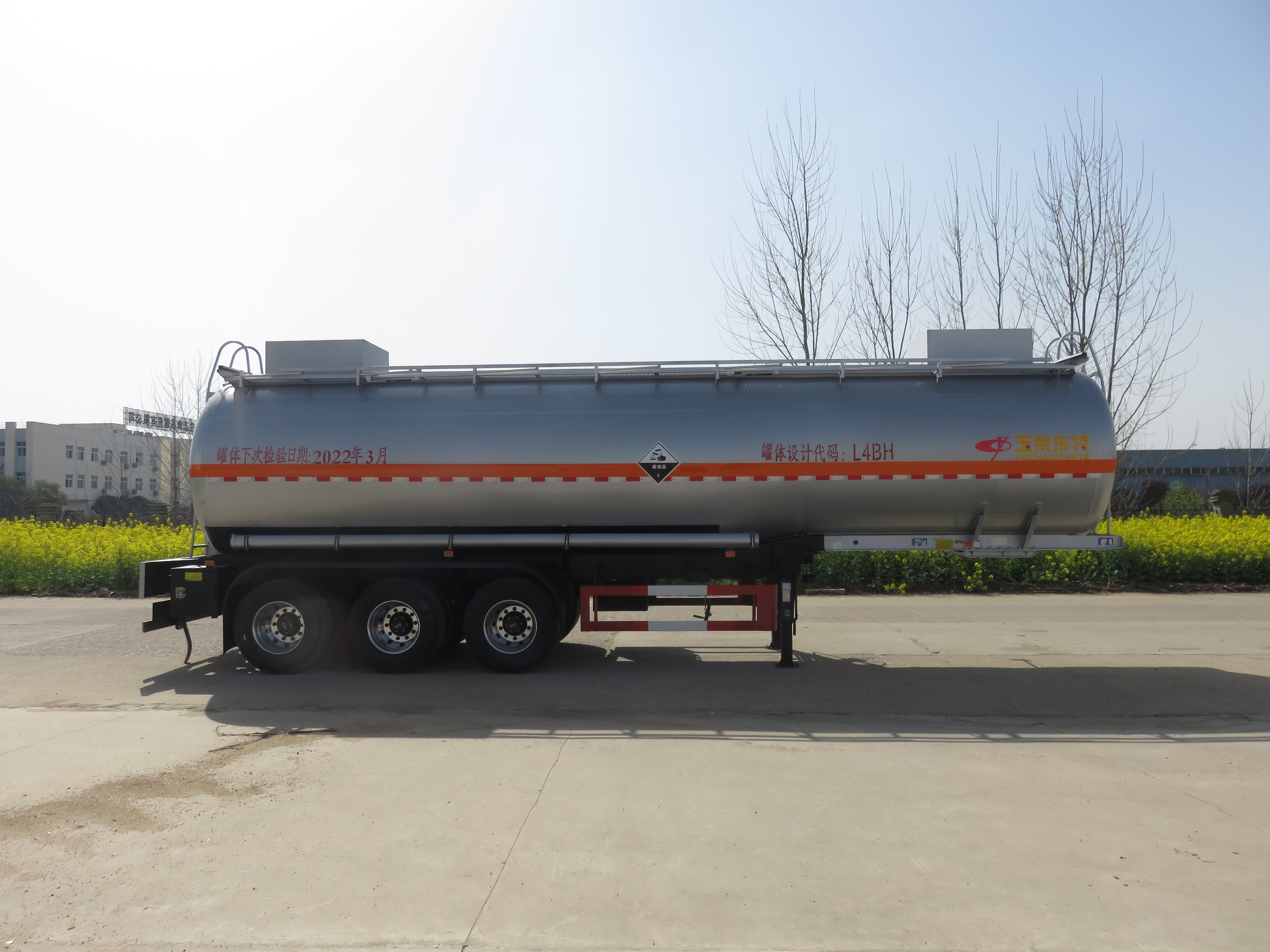 特運(yùn)牌DTA9407GFW型腐蝕性物品罐式運(yùn)輸半掛車