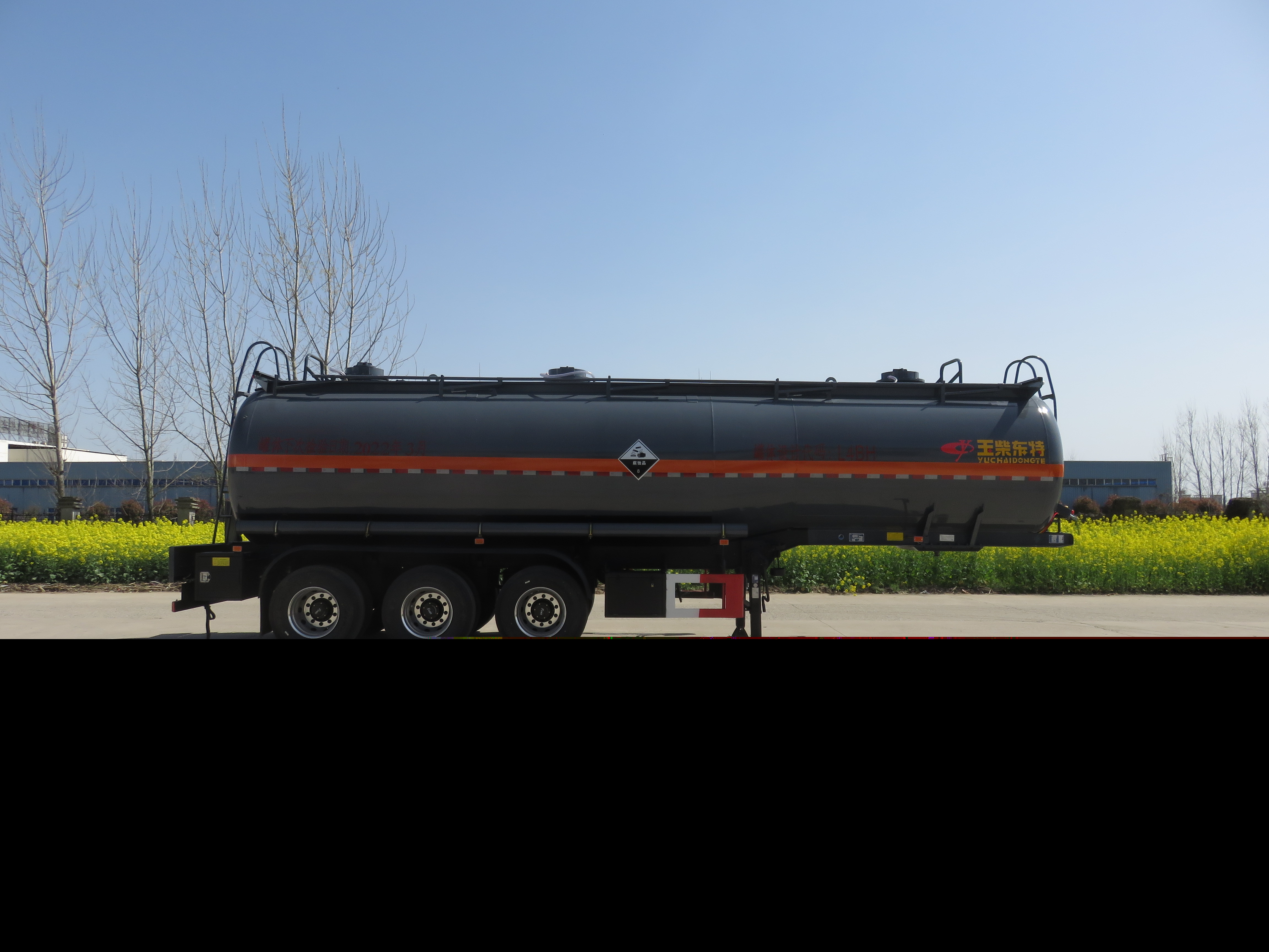 特運牌DTA9405GFWD型腐蝕性物品罐式運輸半掛車